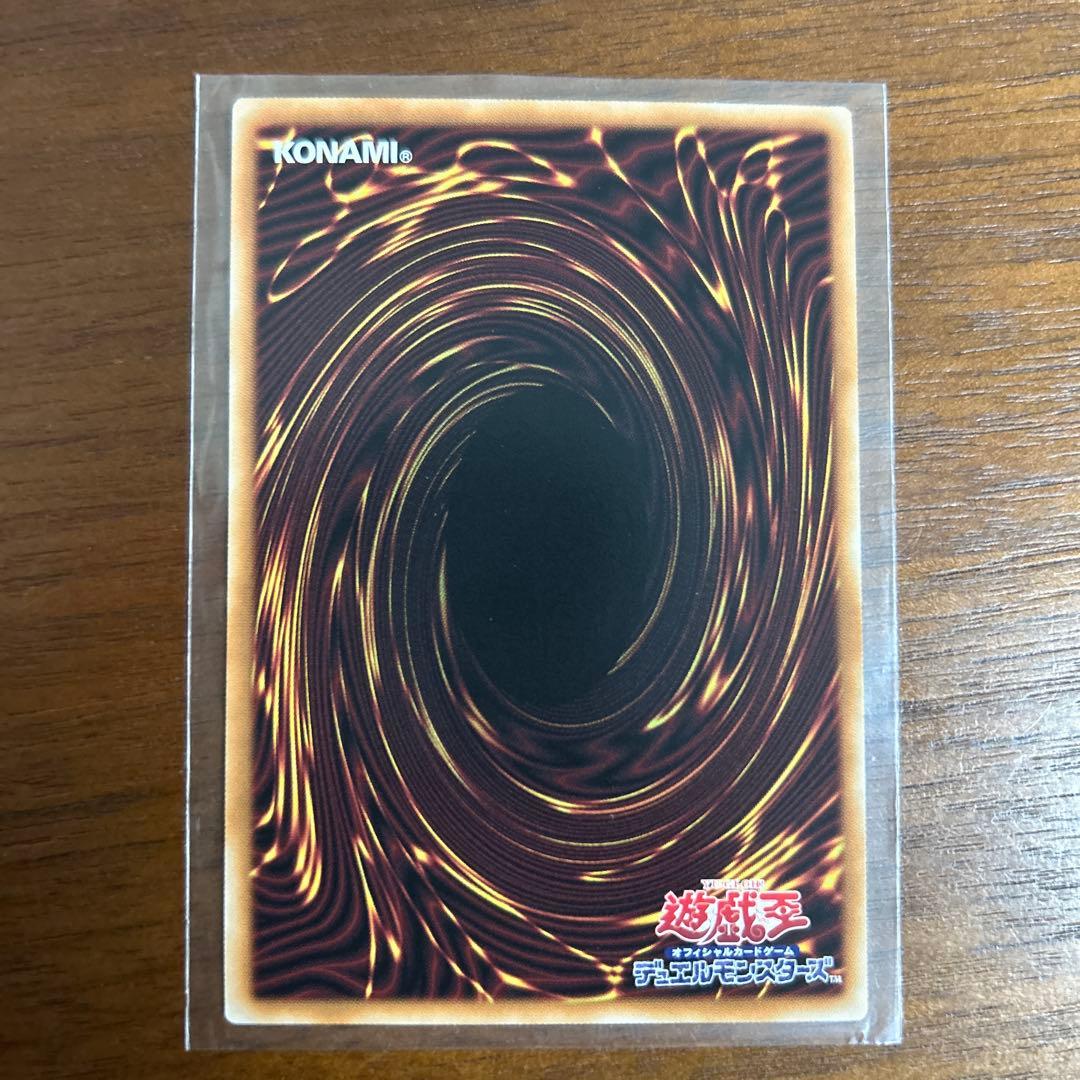 遊戯王 オオヒメの御巫 ウルトラパラレル イラスト違い プラスα