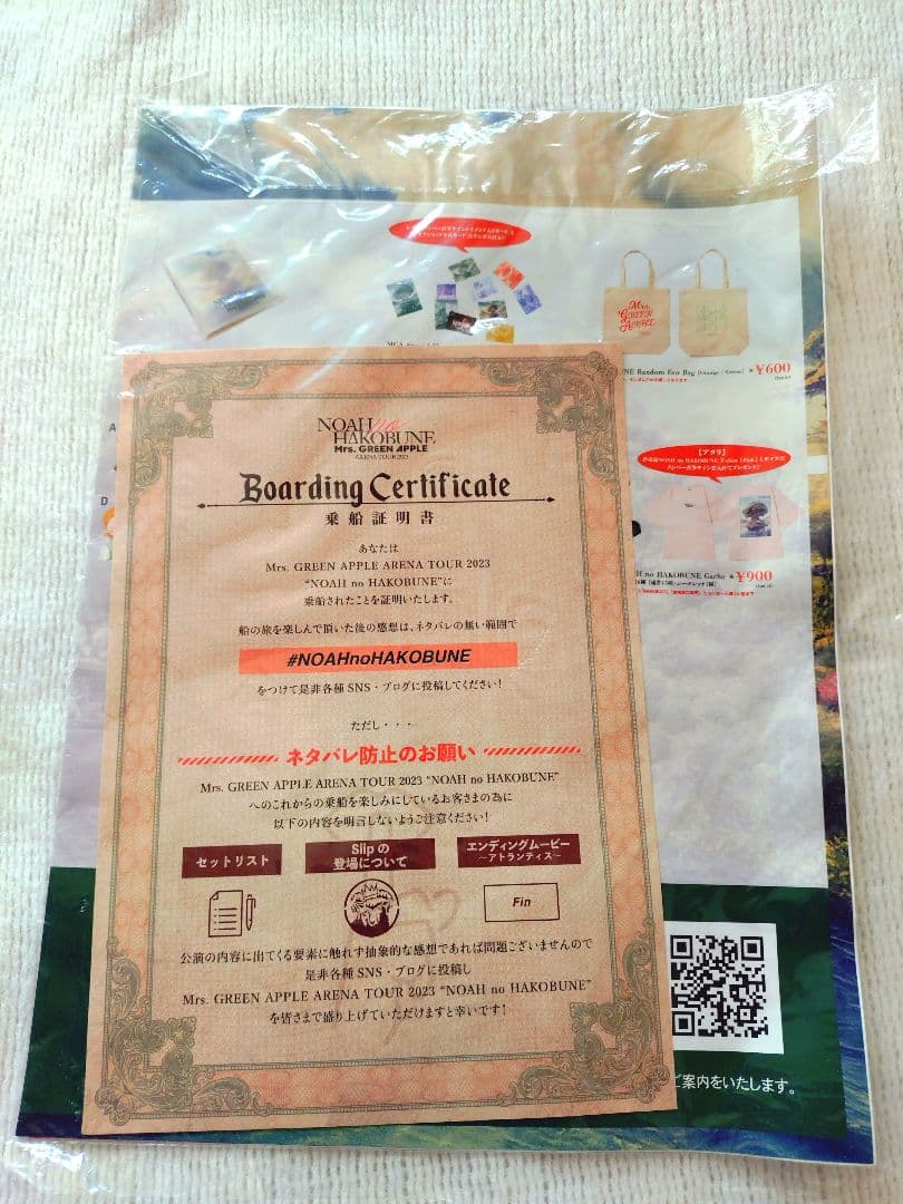 ミセスグリーンアップル　ノアの方舟　SS席特典　トート他