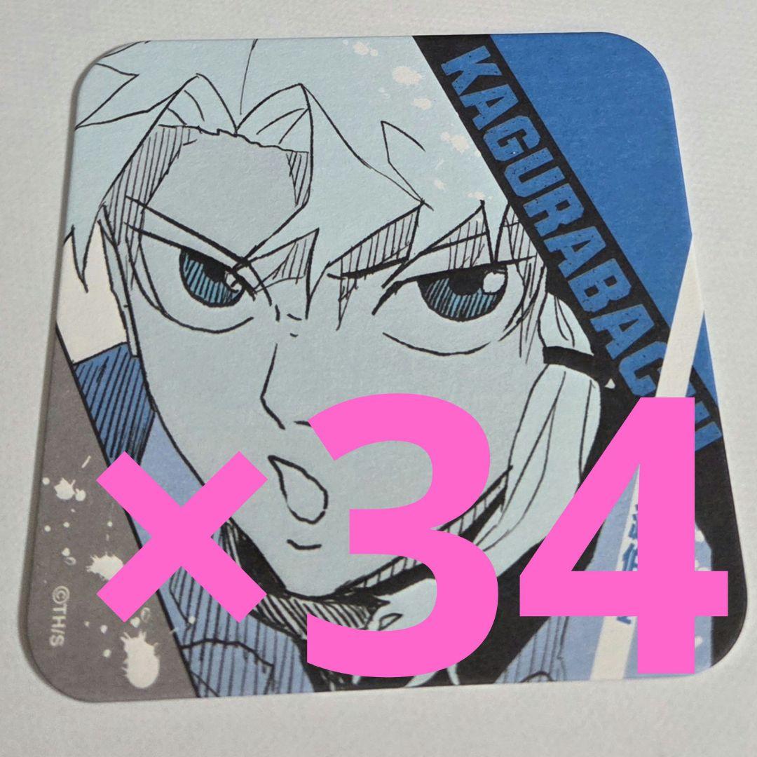 カグラバチ　漣伯理　①　ジャンプフェスタ　原作　原画　アートコースター　カード