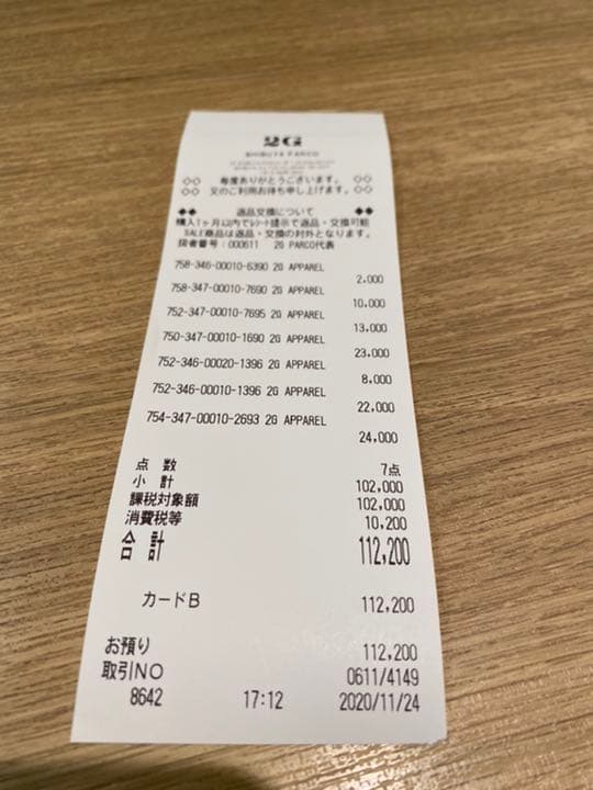 needles girls don'tcry スカーフ