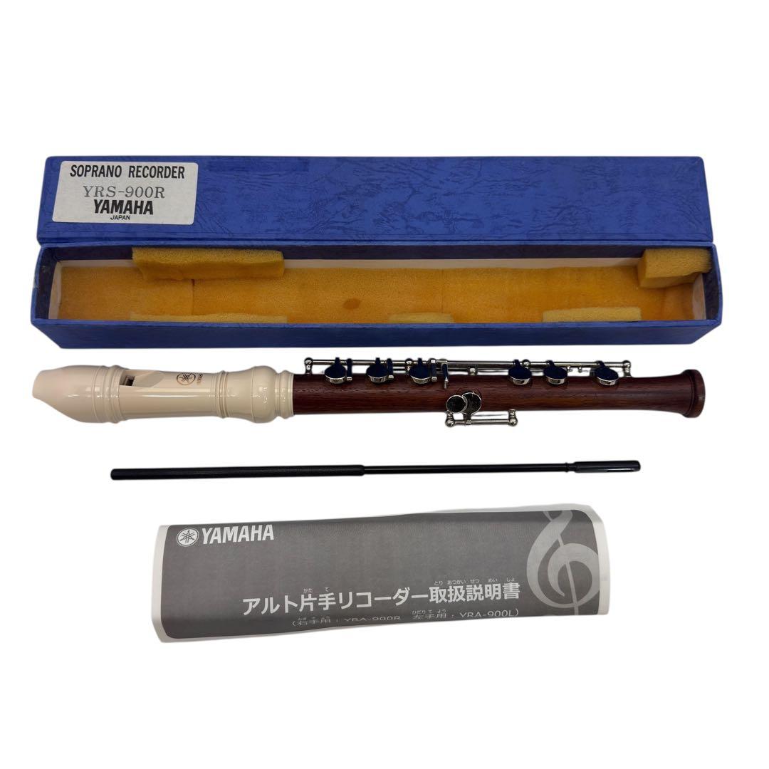YAMAHAヤマハ片手ソプラノリコーダー右手用 YRS-900R
