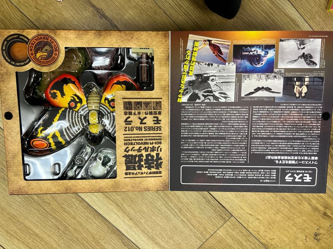 特撮リボルテックシリーズ10シリーズ