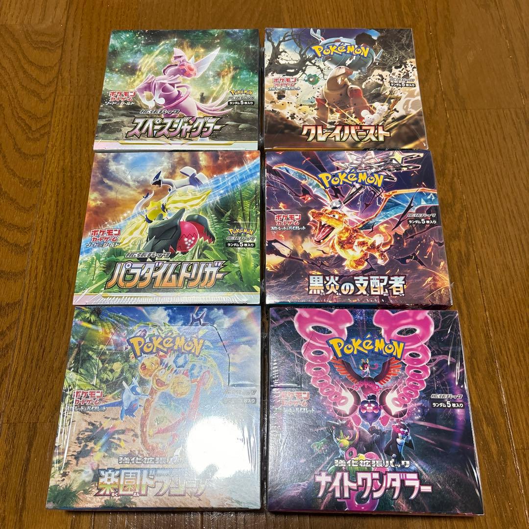 新品未開封　正規シュリンク付き　ポケモンカードゲーム boxセット売り！