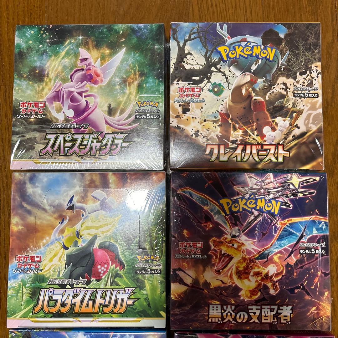 新品未開封　正規シュリンク付き　ポケモンカードゲーム boxセット売り！