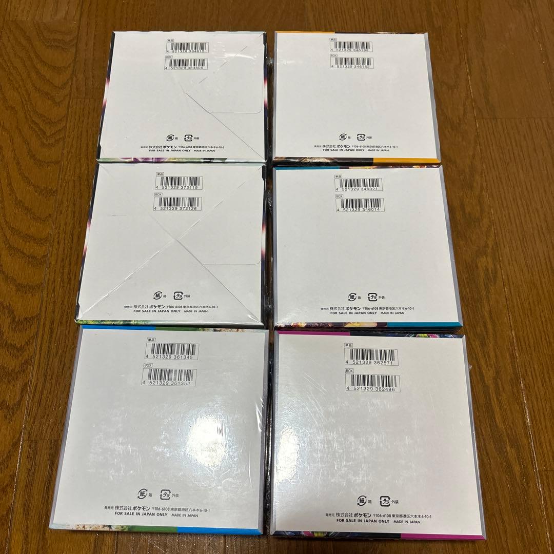 新品未開封　正規シュリンク付き　ポケモンカードゲーム boxセット売り！