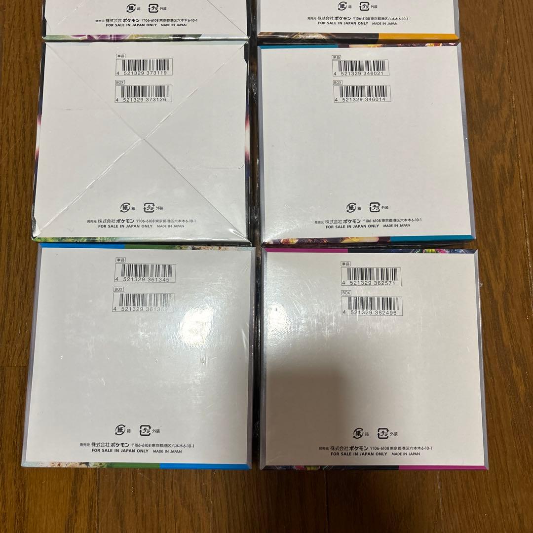 新品未開封　正規シュリンク付き　ポケモンカードゲーム boxセット売り！