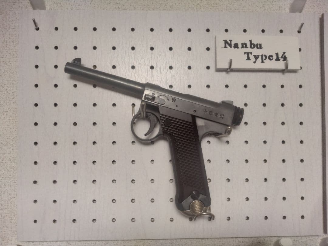 【即日発送】南部14年式自動拳銃 ガスブローバックエアガン