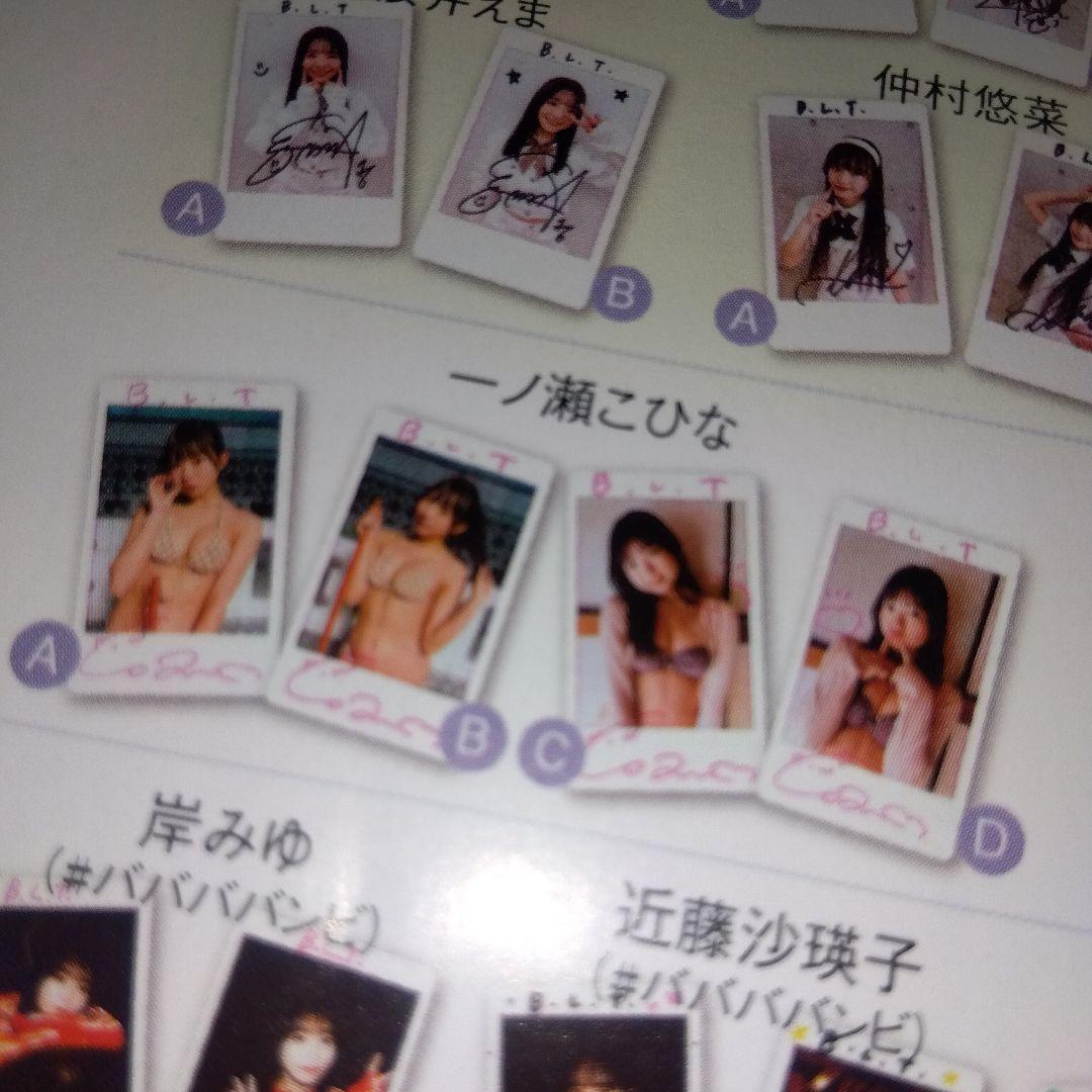 抽プレ当選品　非売品一ノ瀬こひな 直筆サイン入りチェキ　制コレ#バババンビ