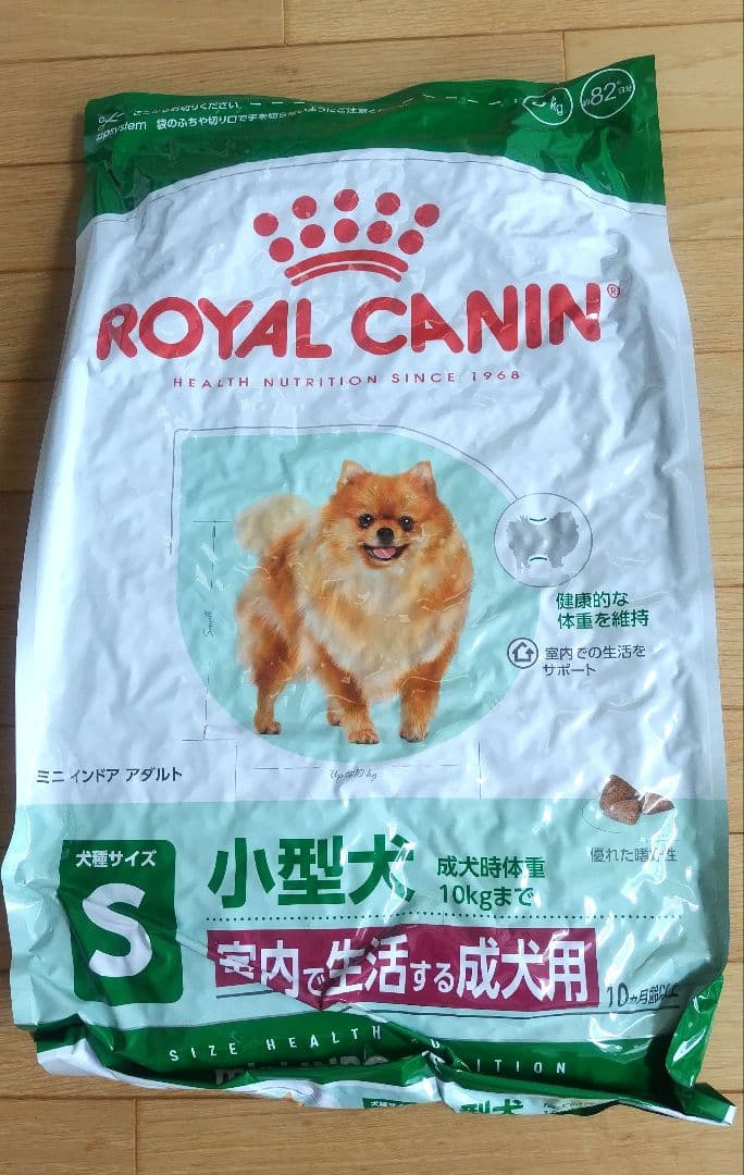 ロイヤルカナン　ミニインドアアダルト　8キロ