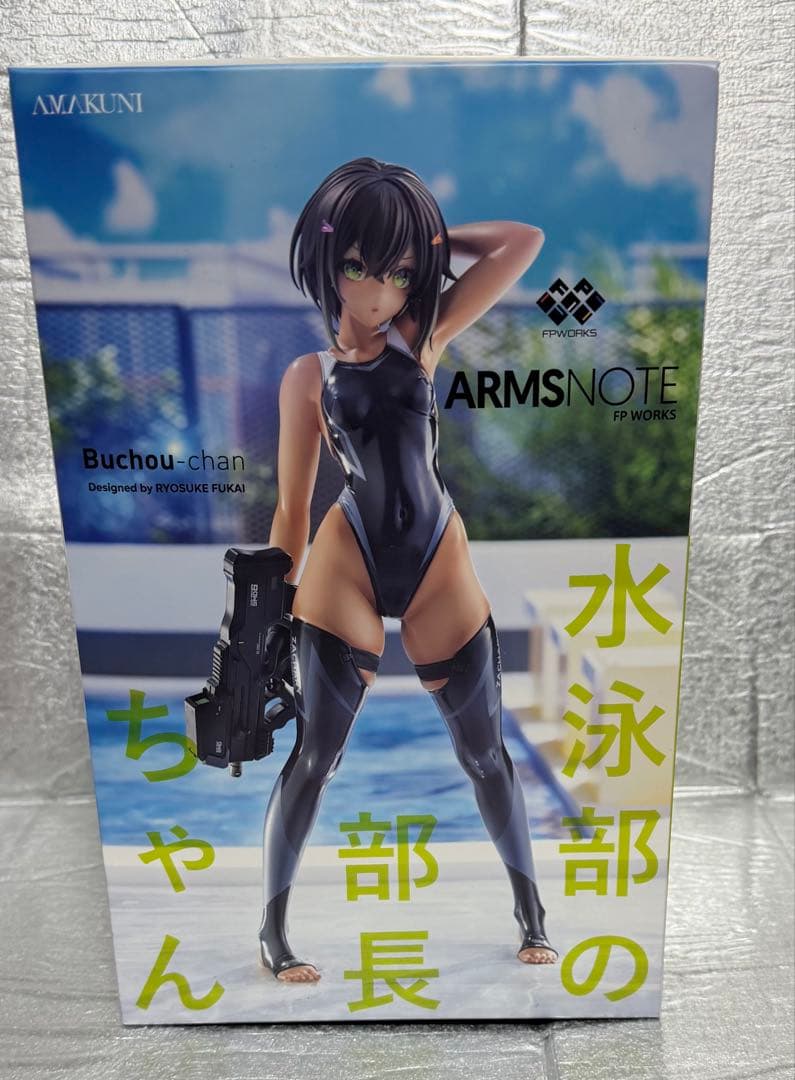 未開封品 ARMS NOTE 水泳部の部長ちゃん AMAKUNI