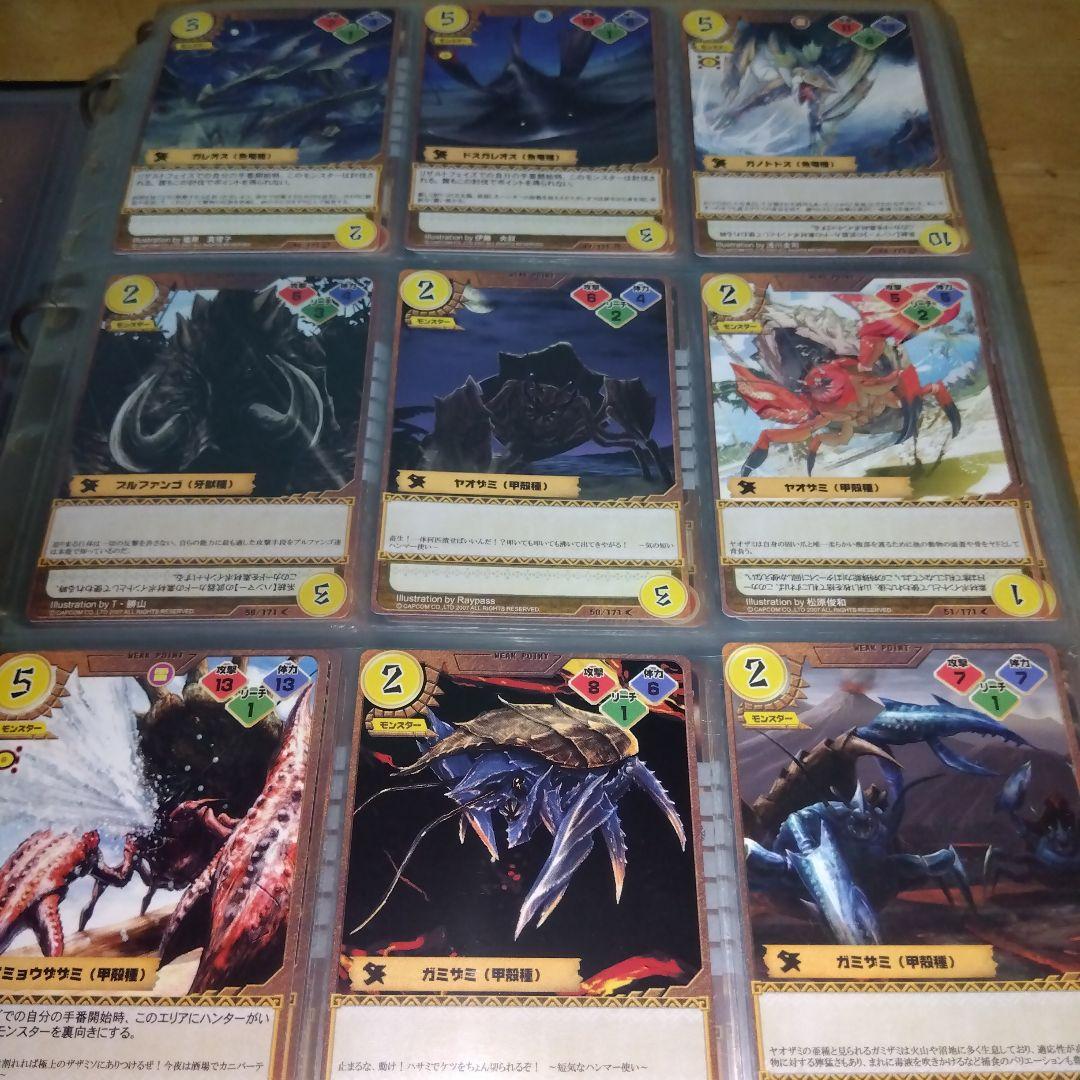 モンスターハンター[旧340枚特典1&ハンティングカード1～4段325枚]美品