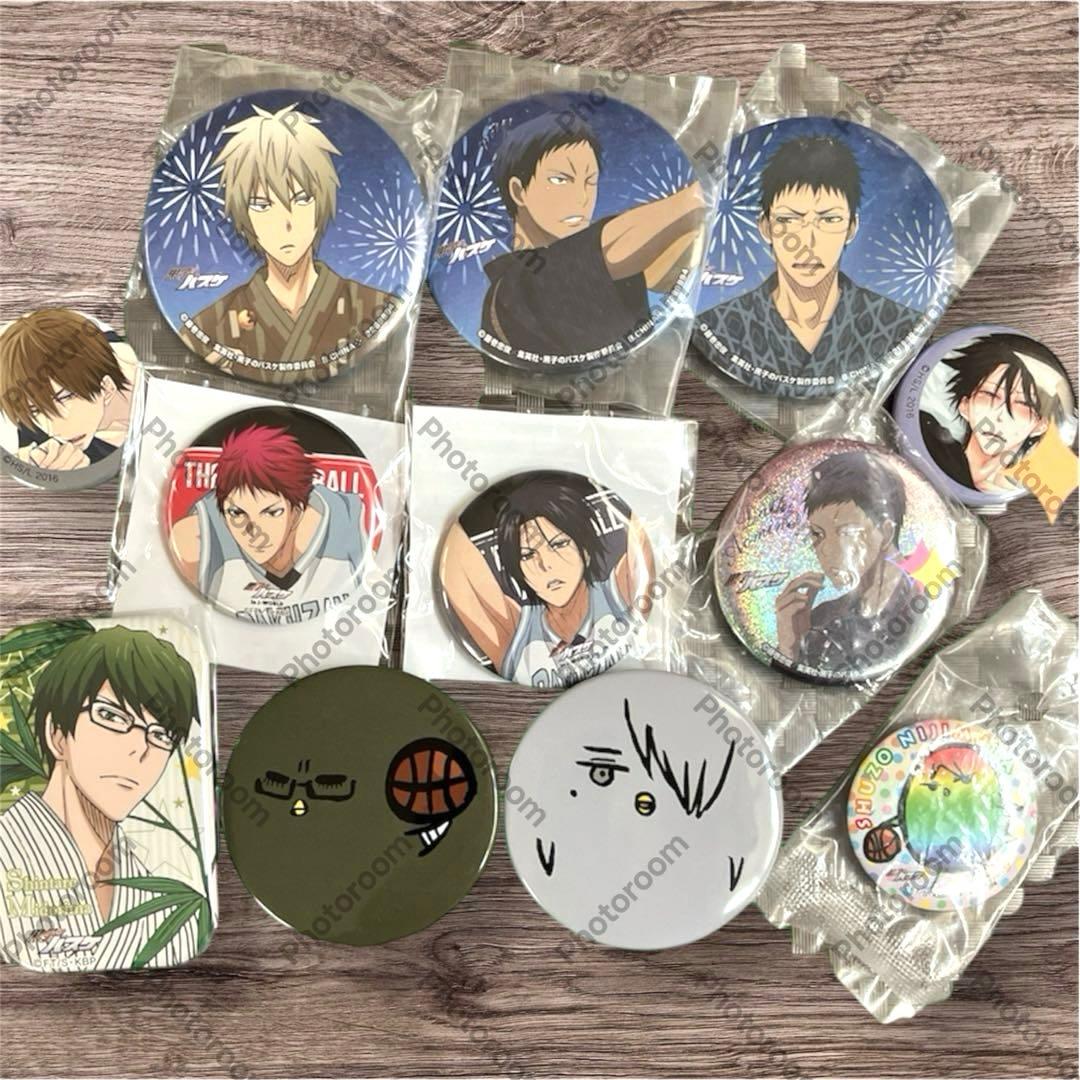 黒子のバスケグッズ まとめ売り 缶バッジ多数 赤司 黄瀬 紫原 青峰 緑間 火神