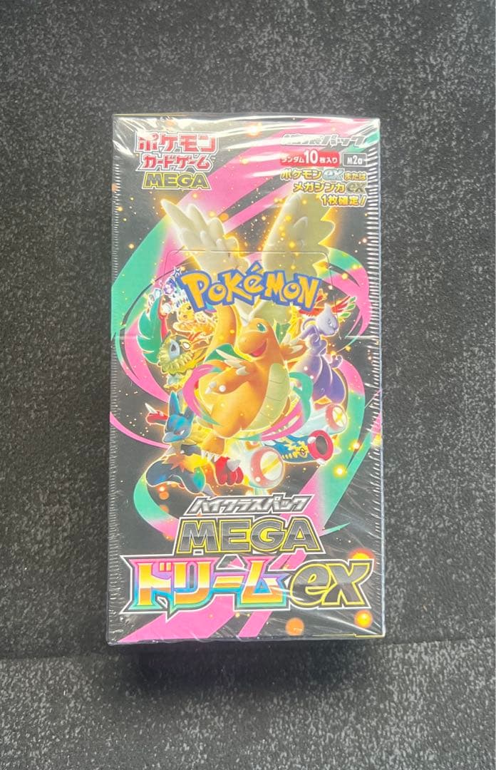 ポケモンカードハイクラスパックMEGAドリームEXシュリンク付き1BOX