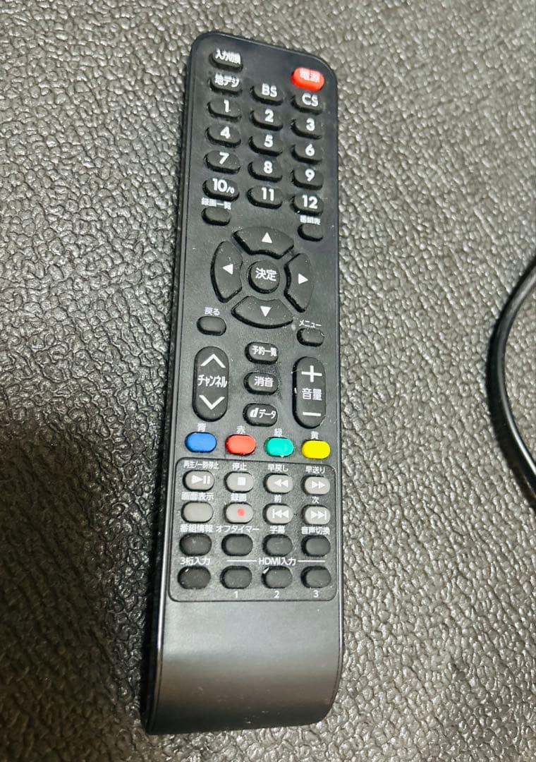 GRANPLE 32V型 デジタル液晶テレビ 1TB