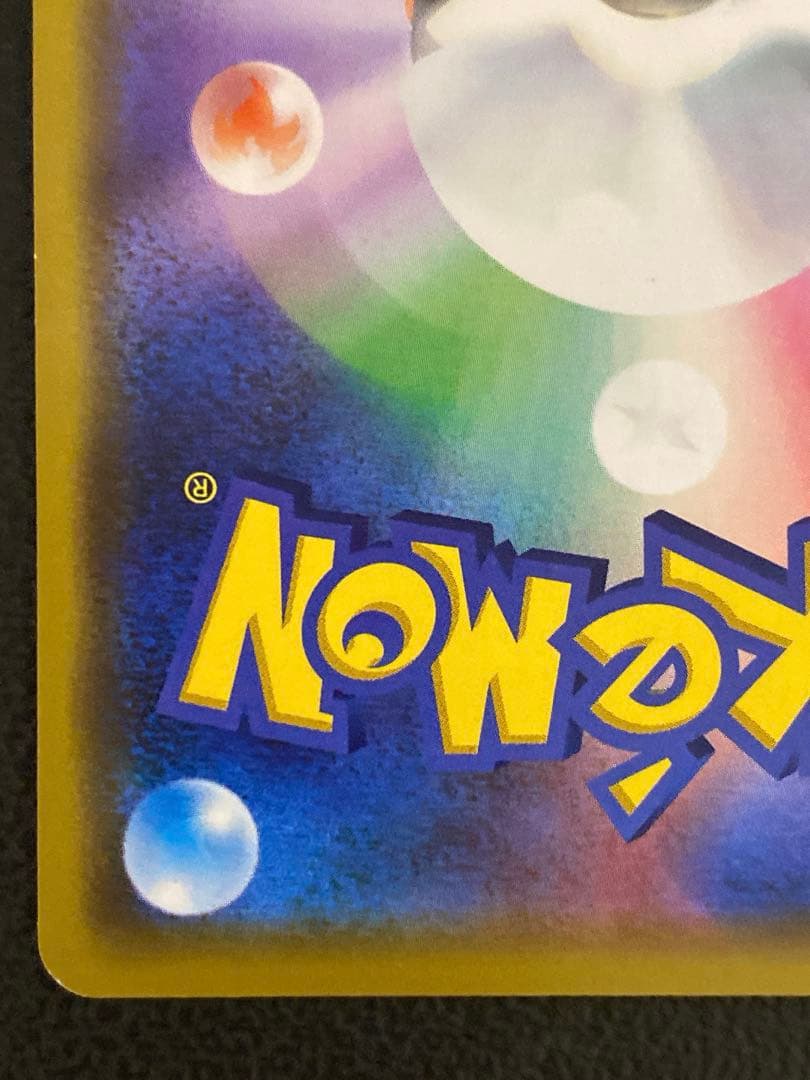 ピカチュウGX BEAMS ビームス プロモ