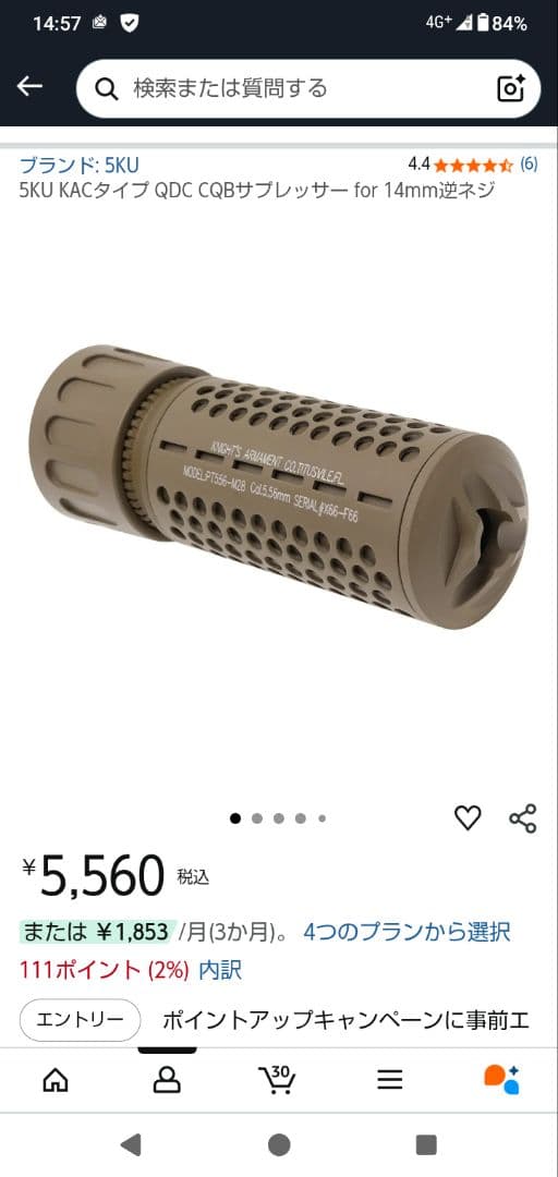 HK416C カスタム 次世代電動ガン