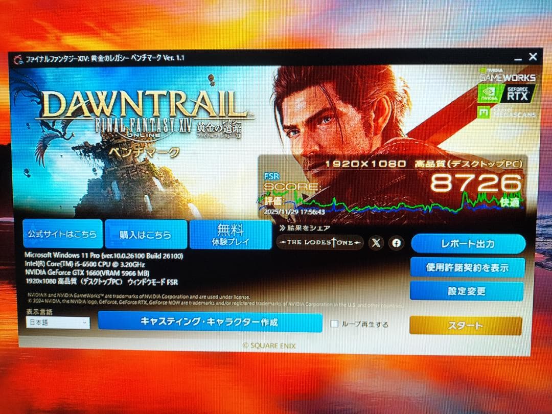 グラフィックボード・グラボ・ビデオカード Manli Gallardo GTX1660