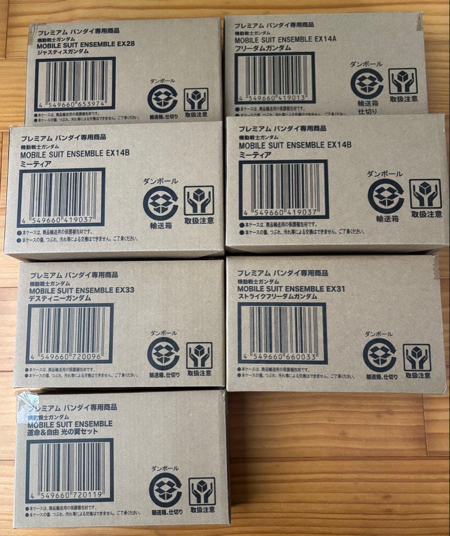 7点　ストフリ　デステニー　フリーダム　ジャスティス　ミーティア✖️2 光の翼