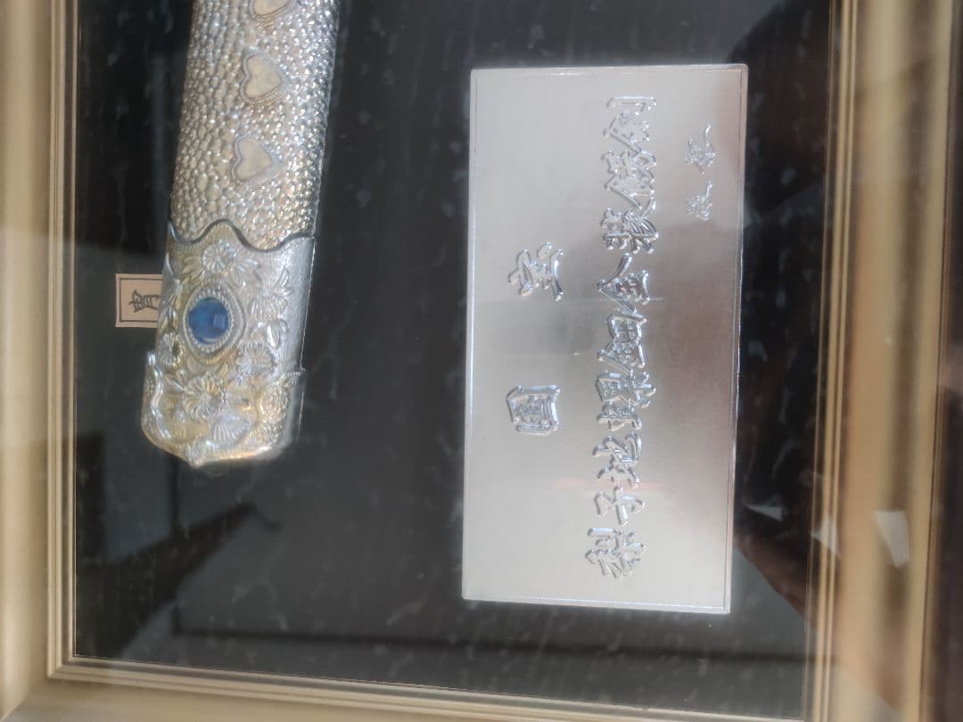 国宝「梨地螺鈿金装飾剣」レプリカ 美術工芸品　平安時代・12世紀 東京国立博物館