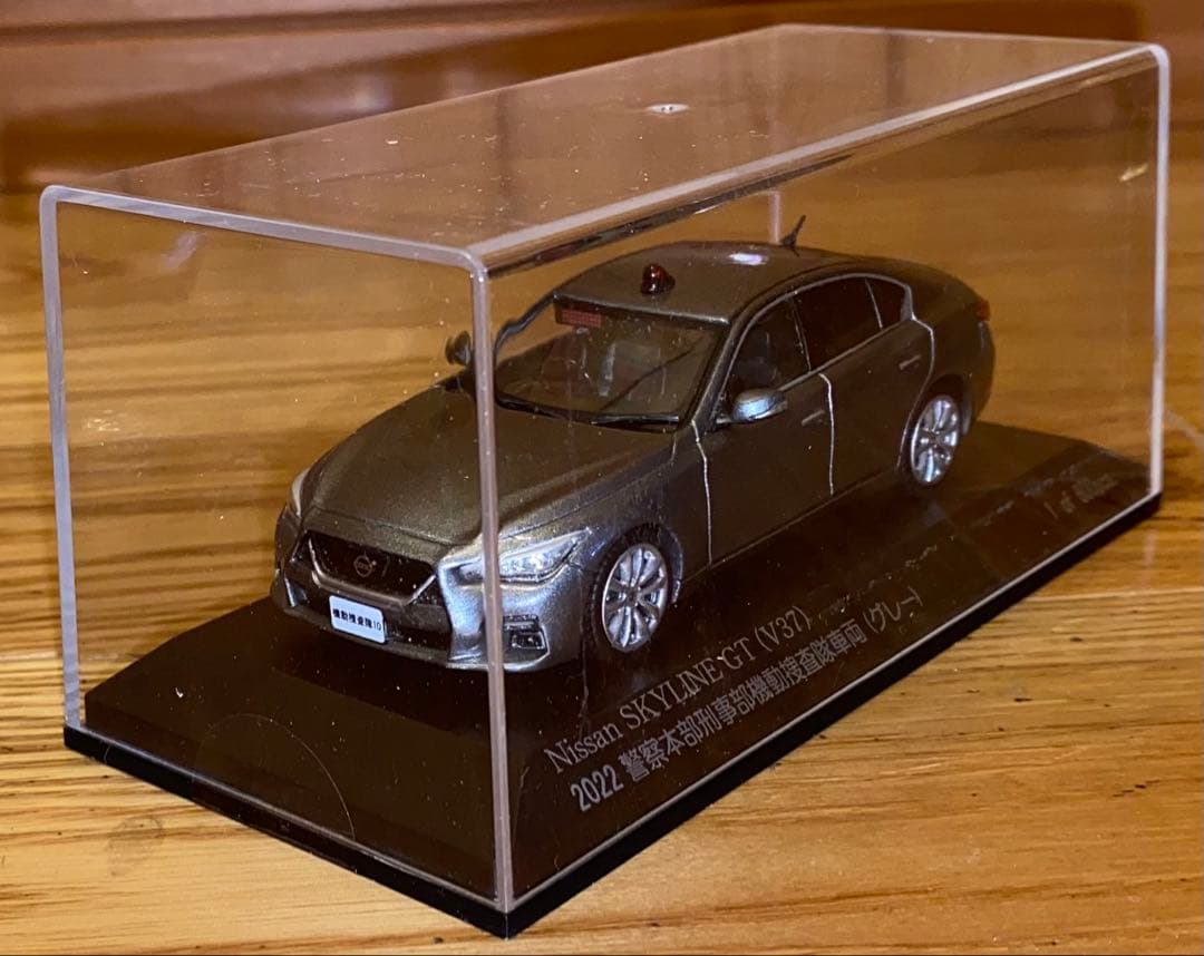 日産　スカイライン GT (V37) 2022年モデル ミニカー