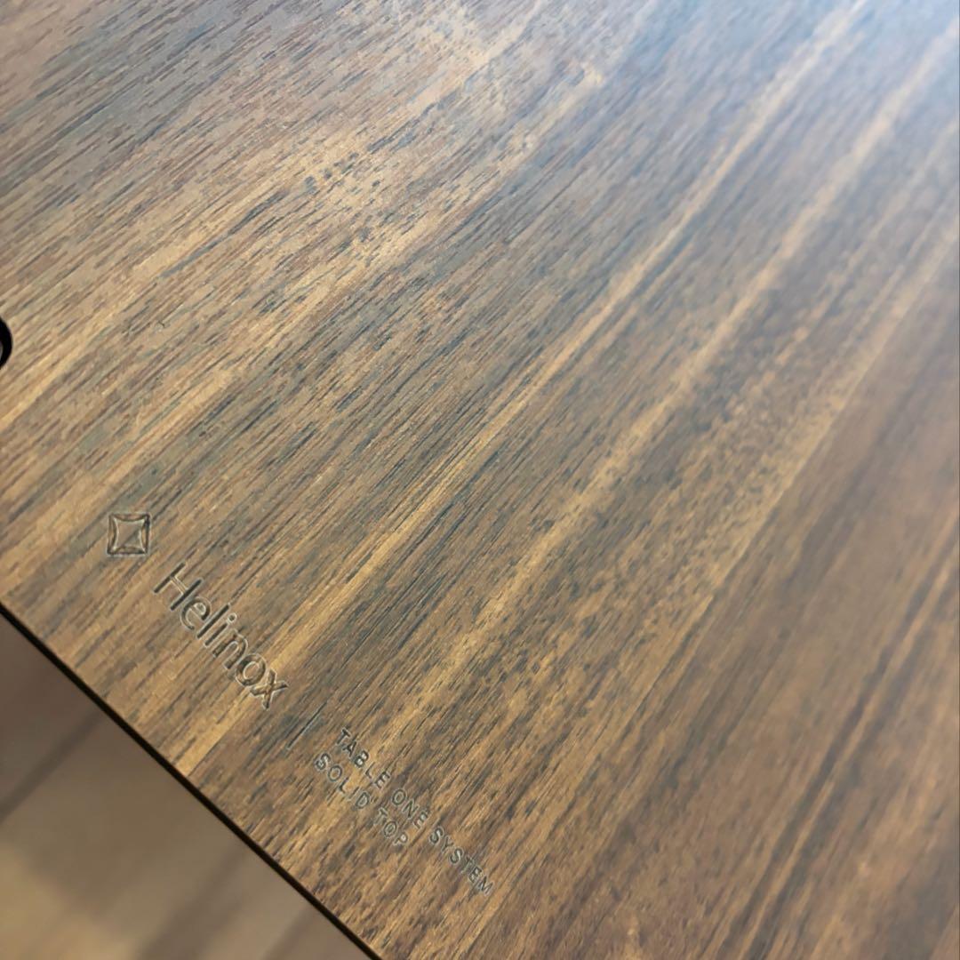 ヘリノックス　ソリッドトップホーム／ウォールナット／天板のみ　収納袋付き