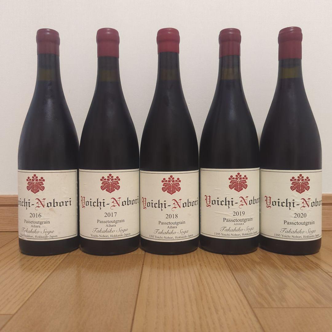 Yoichi-Nobori ヨイチノボリ パストゥグラン 5本2016-2020