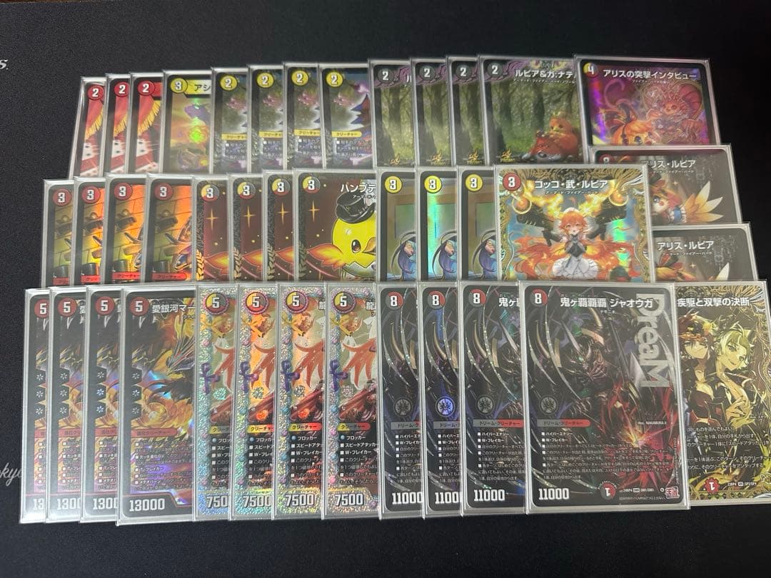 高レート！　デイガファイアーバード