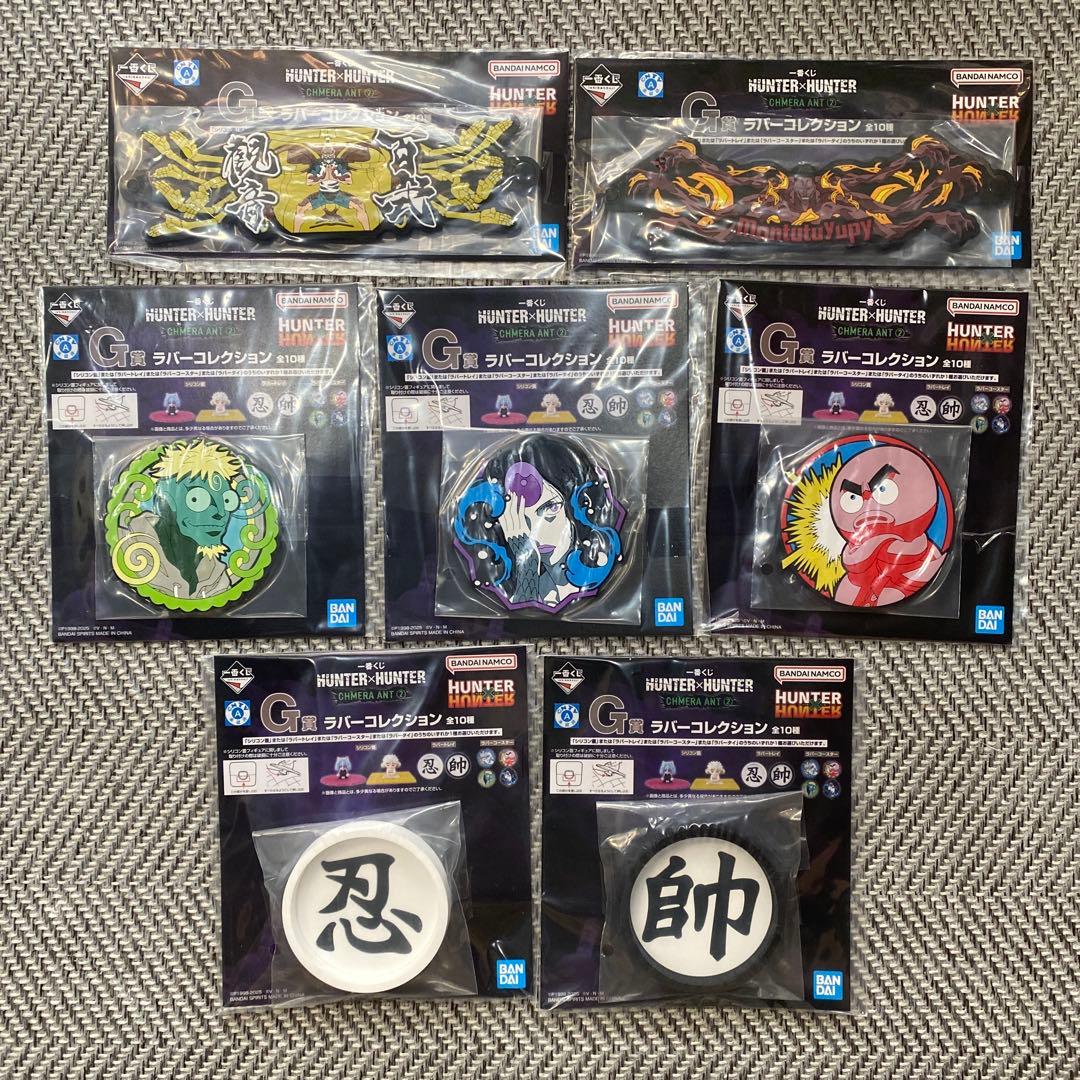 一番くじHUNTER×HUNTER A賞　B賞　D賞　ラストワン賞 フィギュア