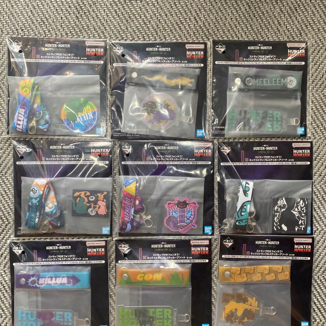 一番くじHUNTER×HUNTER A賞　B賞　D賞　ラストワン賞 フィギュア