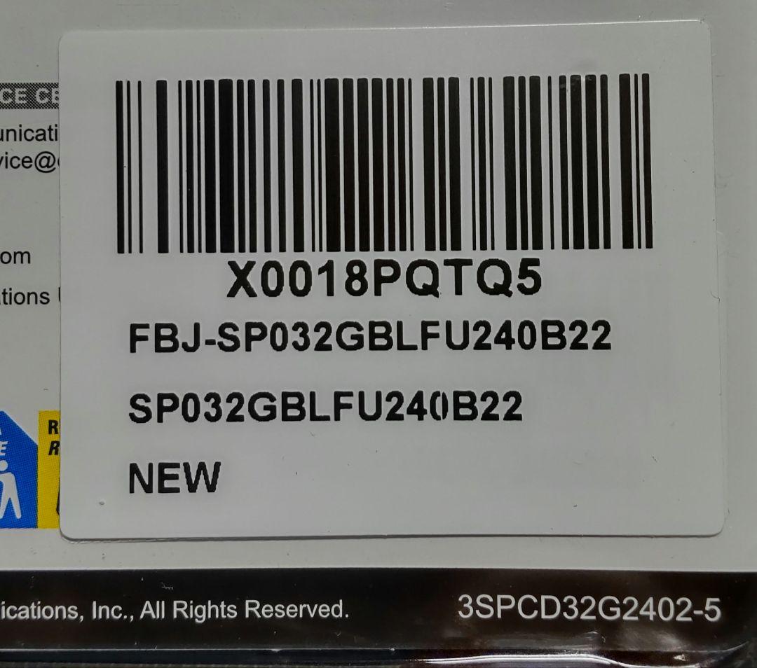 メモリー SP DDR4 2400MHz 32GB (16GB x 2)