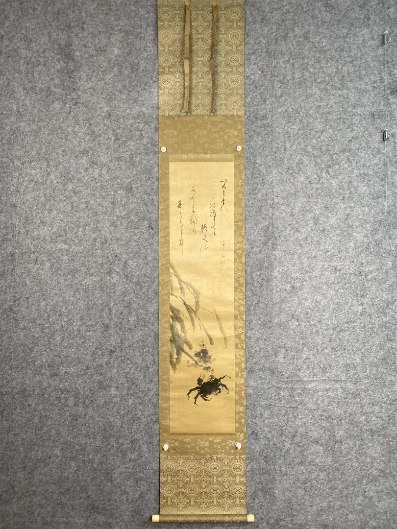 八田知紀『寄水祝歌』蟹画賛 絖本 池辺義象蔵箱 宮中御歌所派の始祖 幕末 掛軸