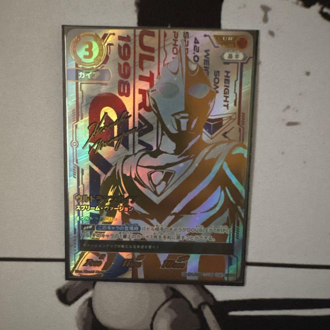 ウルトラマンカード　ウルトラマンガイア　吹き荒れる紅と蒼　1枚　UR