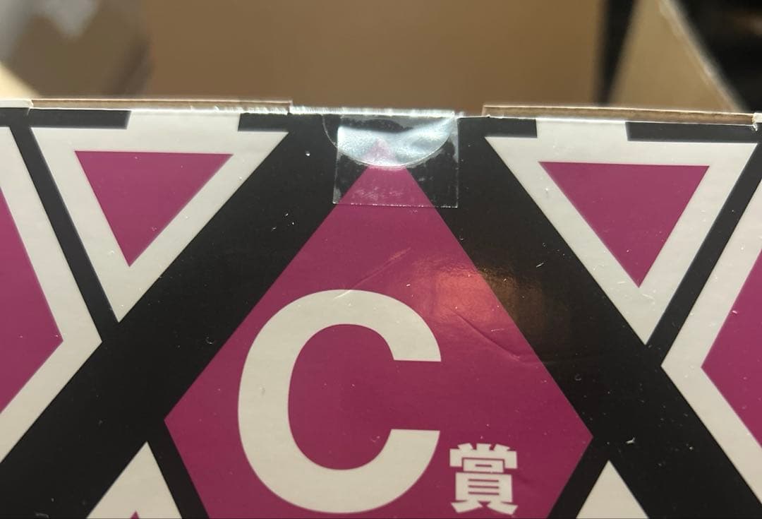 HUNTER×HUNTER 一番くじ