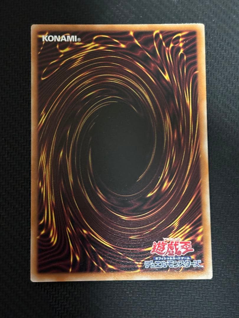 遊戯王　閃刀姫−ロゼ　STSP　プリズマティックシークレット　③