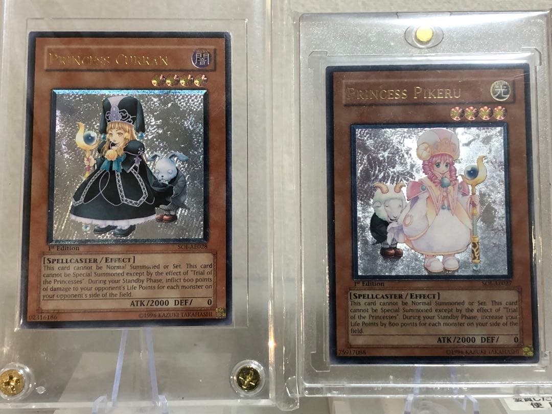 PRINCESS PIKERU&CURRANレリーフ 旧アジア　ピケル　クラン