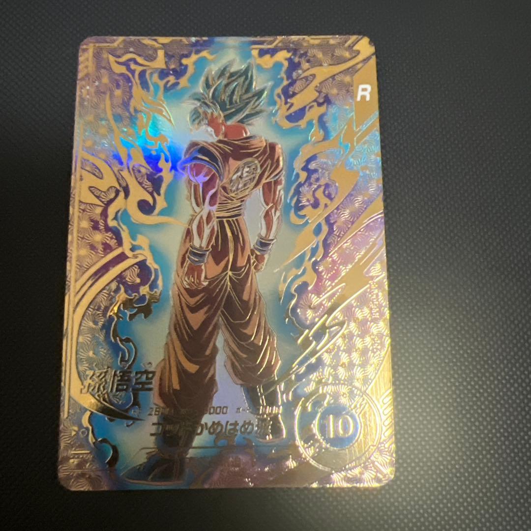 ドラゴンボールスーパーダイバーズ大会プロモ孫悟空パラレル