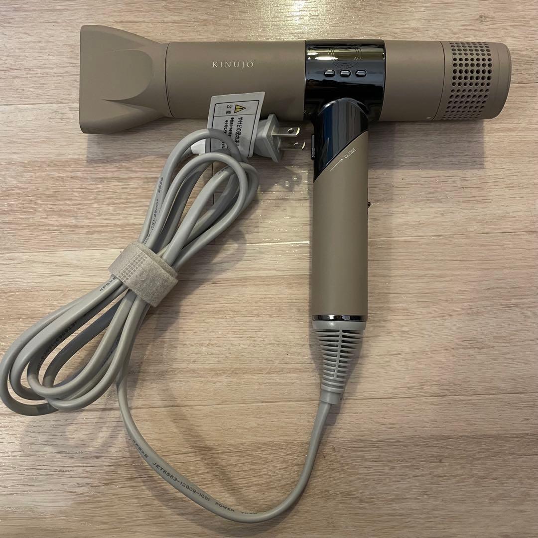 KINUJO ヘアドライヤー　モカ
