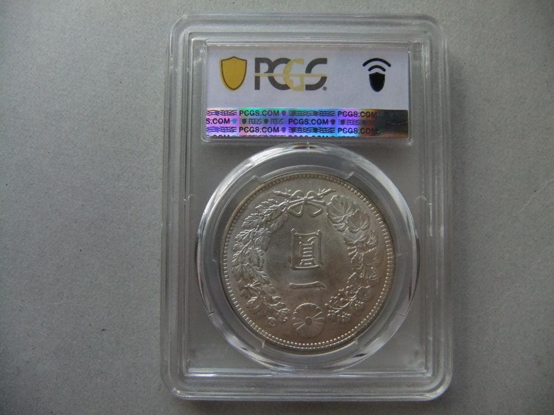 明治37年新1円（一圓）銀貨 ＊PCGS（MS62/準未使用）　円銀貿易銀古銭