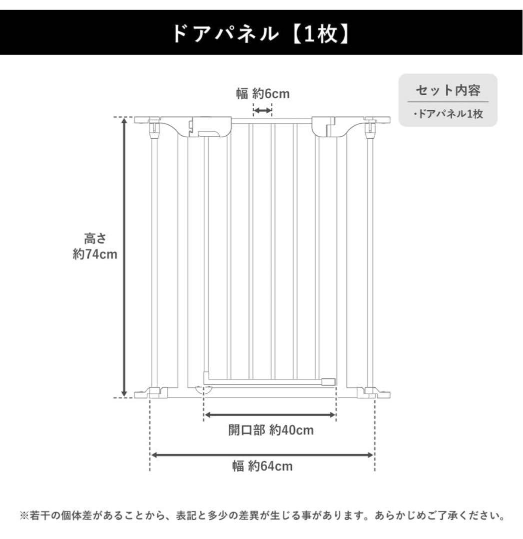 Petrasia ペットサークル ドア付き 折り畳み 6枚