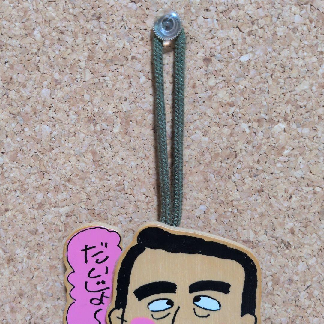 志村けん　だいじょうぶだぁ大明神太鼓　TOKYO原宿　超激レア　カトケン