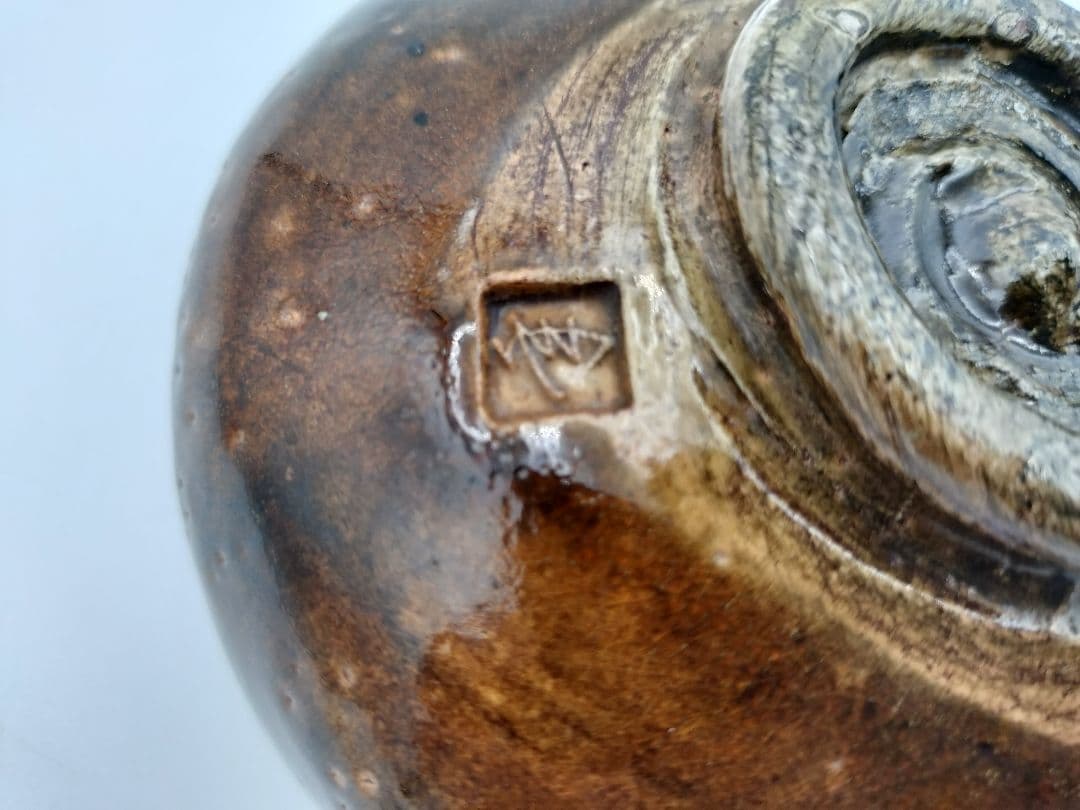 a931 茶碗 飴楽 大樋年郎 木箱入 古物 10代大樋長左衛門 　茶道具