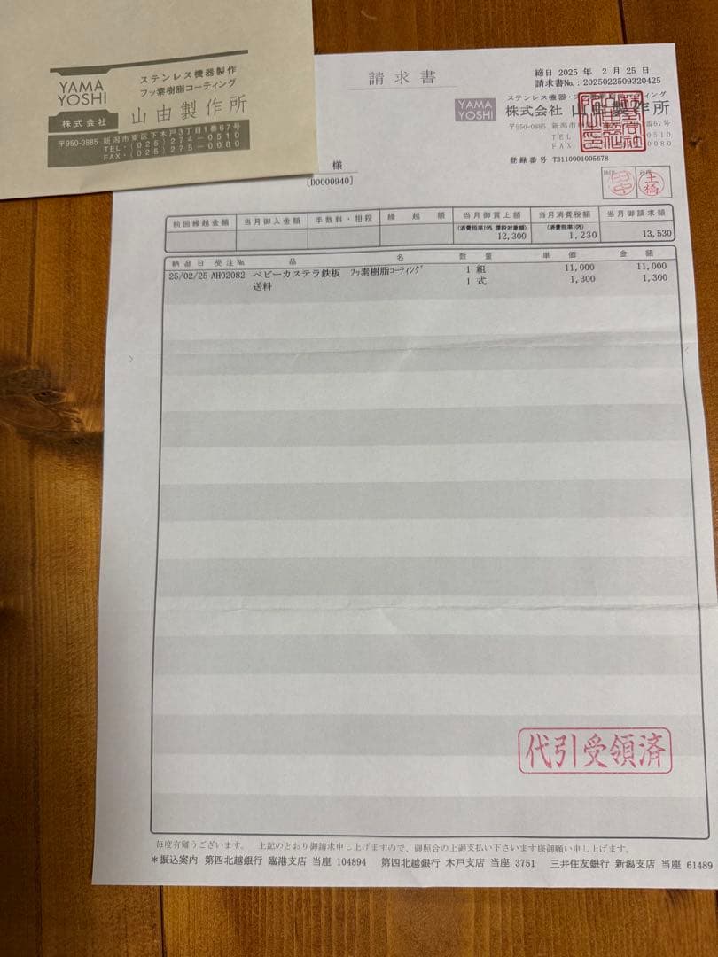 サンテック　マルチベーカーPro MSP-100-DX ベビーカステラ