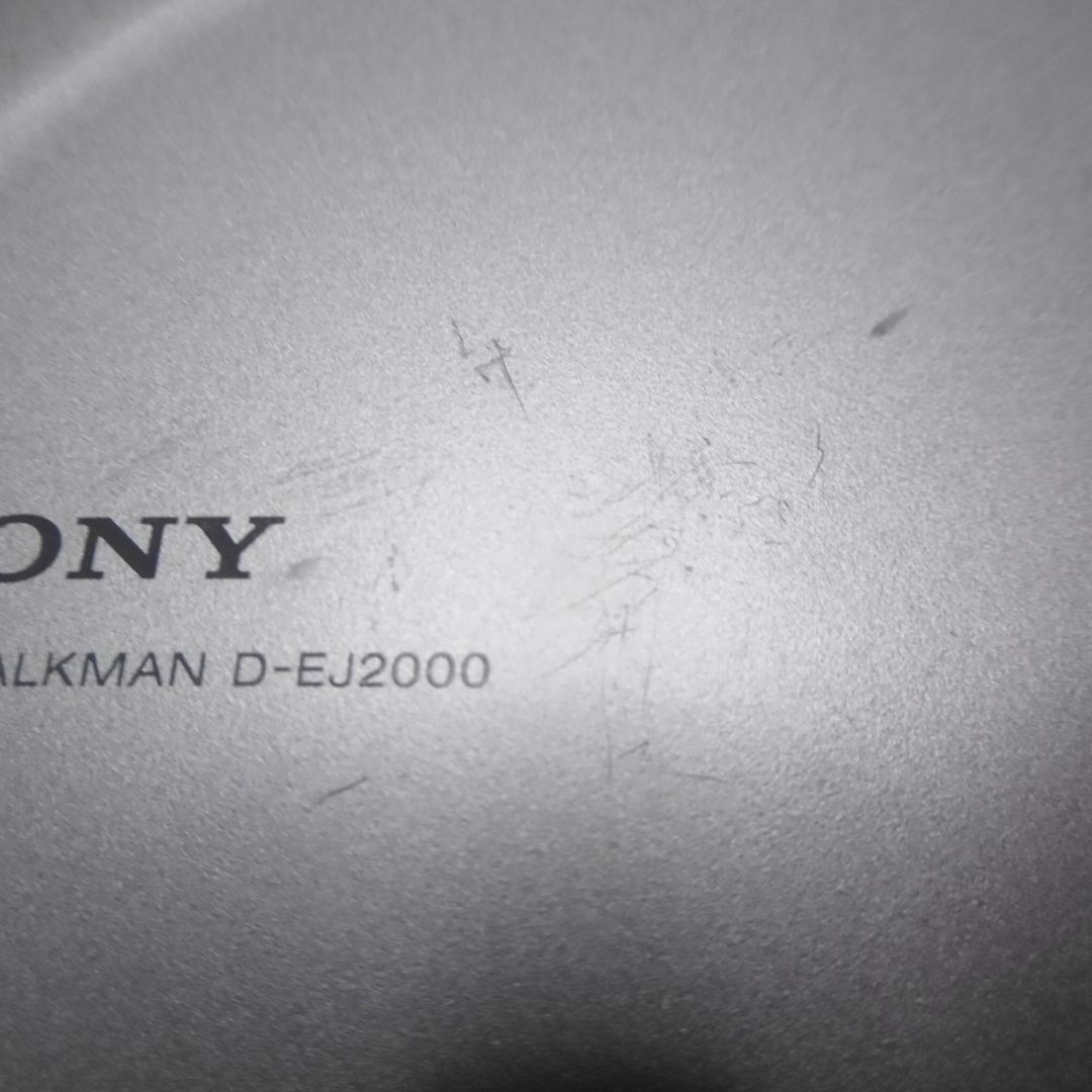 SONY CDウォークマン D-EJ2000_S