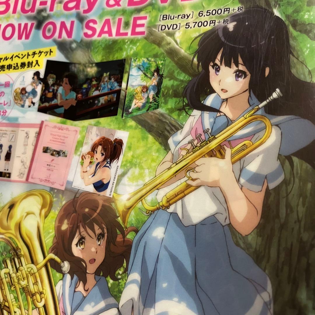 C105 響け！ユーフォニアム　ダイカットメモ　グッズセット　ミニクリアファイル