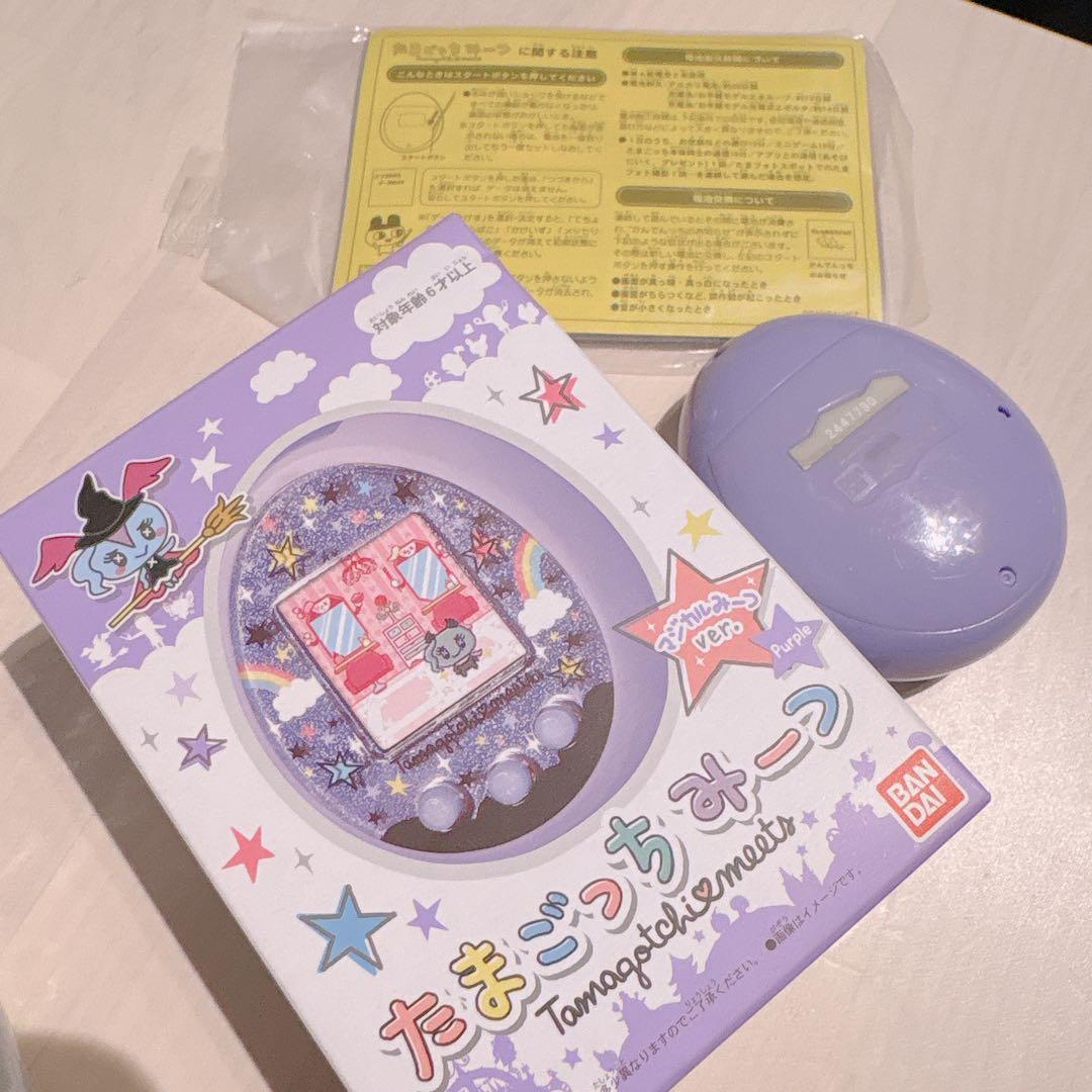 BANDAI たまごっちみーつ パープル　廃盤モデル