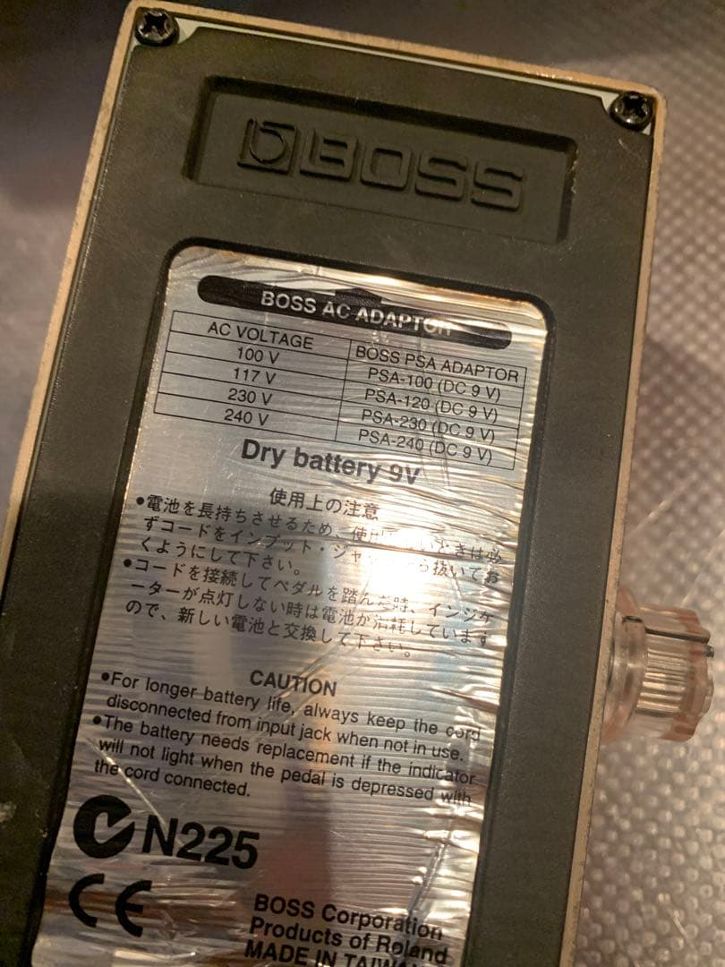 ギター BOSS DS-1 MOD