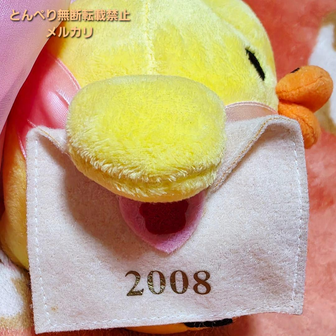 リラックマ　バレンタイン限定あつめてぬいぐるみ　３個セット