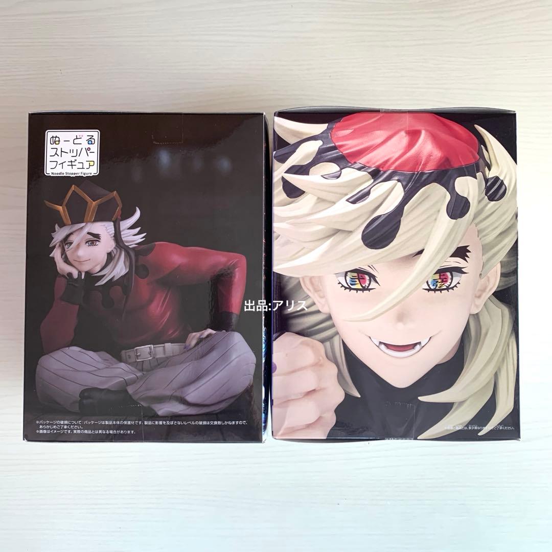 【未開封】鬼滅の刃 童磨 ぬーどるストッパーフィギュア HYOKOFIG