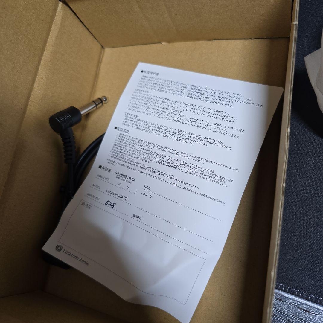 LimetoneAudio LimetoneBASE TRSケーブル
