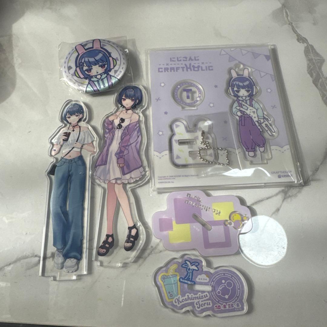 小清水透　グッズまとめ　セット